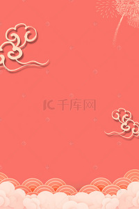 中国风插画背景设计