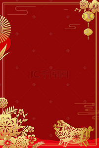 猪年背景图片_新年红色中国风烫金海报背景