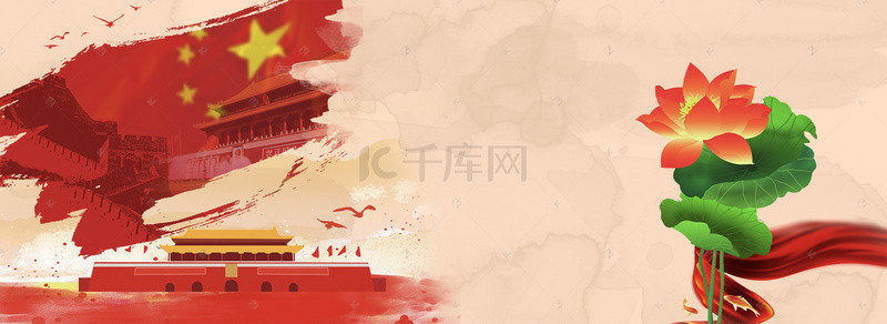 中国风文化海报背景图片_党建廉政文化海报