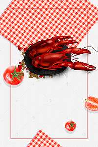 海鲜大餐背景模板