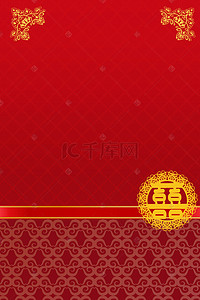 喜庆红色展板背景图片_中式婚礼指示牌展板背景素材