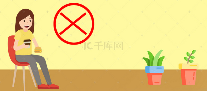 禁止机动车驶入背景图片_三高禁止暴饮暴食Banner海报背景
