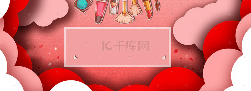 促销剪纸风背景图片_双十一粉色美妆促销banner