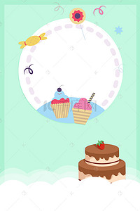 绿色分层背景图片_卡通生日聚会蛋糕海报psd分层背景