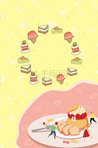 手绘甜品蛋糕背景图片_矢量甜品美食甜食背景