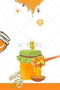 美食背景黄色背景图片_黄色创意质感蜂蜜海报背景素材