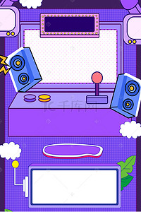 手绘节电背景图片_紫色天猫造物节电商淘宝首页模板