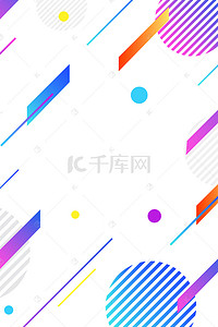 UI素材点线白色矢量背景