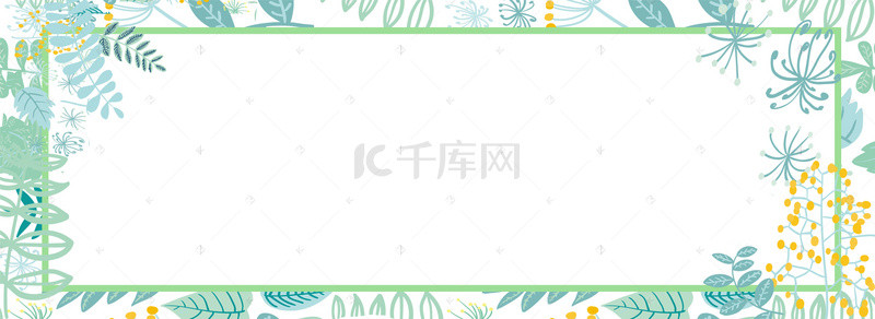 绿色植物春天海报banner