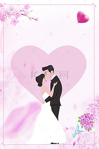 婚礼花朵小清新背景图片_婚礼邀请函小清新海报