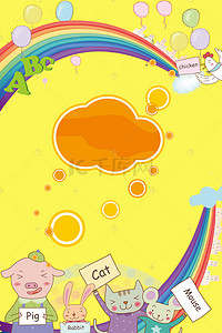 黄色扁平卡通背景图片_儿童卡通综艺节目广告背景