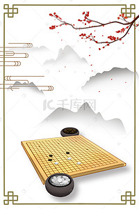 双人围棋背景图片_围棋棋牌巅峰对决