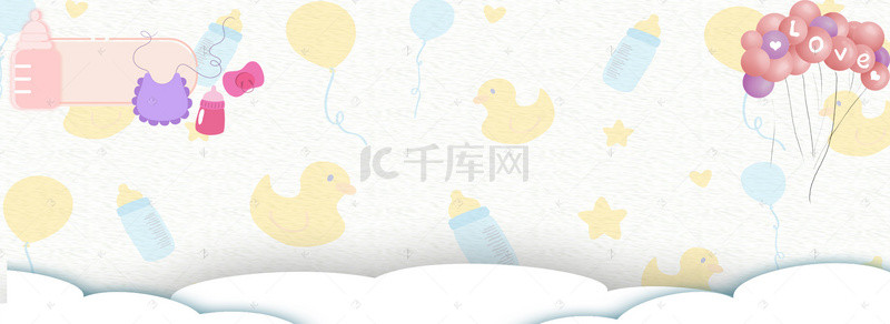 母婴促销气球卡通banner