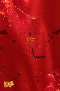 跨年狂欢夜背景图片_2019猪年大吉跨年创意海报