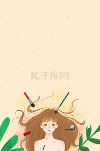 促销彩妆背景图片_女神节美妆彩妆人物插画海报