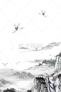 古人古风背景图片_山中古人赏景古风唯美海报背景