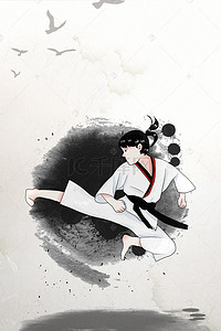 武术素材背景图片_水墨中国风手绘跆拳道馆海报背景素材