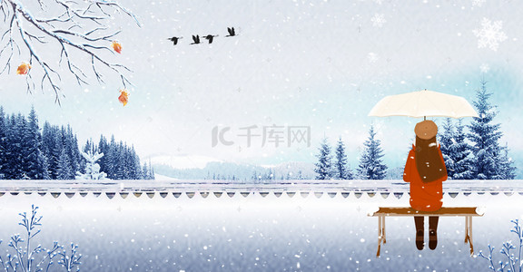 赏雪背景图片_二十四节气大雪赏雪海报