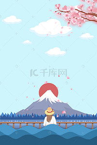海报背景樱花背景图片_卡通日本旅游海报背景