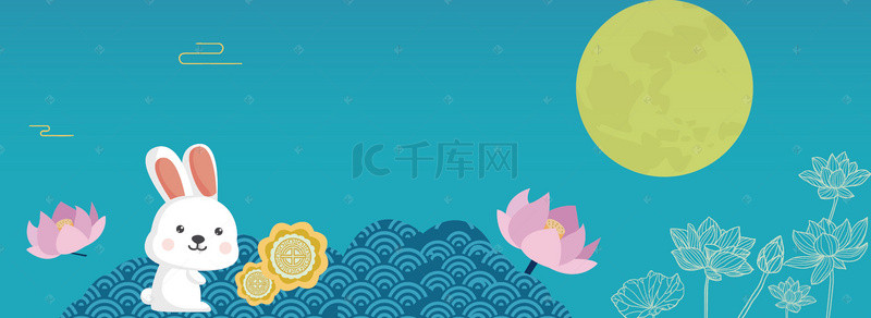 中秋背景图片_蓝色清新中秋佳节美食促销电商banner