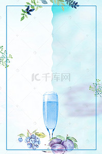 果汁鲜榨果汁背景图片_矢量简约清新夏季饮品海报背景