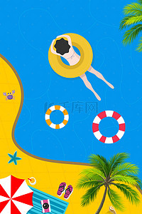 海边岛屿背景图片_清爽怡人的夏日旅行度假广告背景