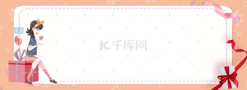 清新浪漫三八妇女节女王节女神节banner背景