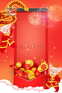 春节舞龙舞狮背景图片_2019年红色猪年海报背景