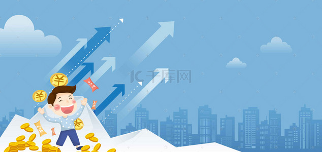 超背景图片_金融理财超赚钱海报banner