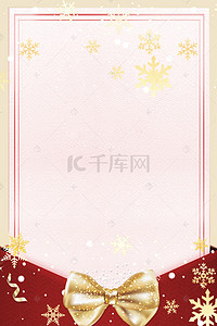 圣诞节红色卡通PSD分层banner