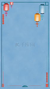 中国风蓝色节庆海报