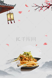 展架美食背景背景图片_美食展架背景素材