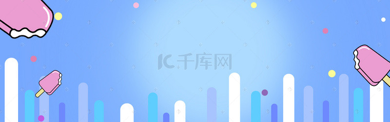 banner卡通儿童背景图片_卡通儿童夏季蓝色PSD分层banner