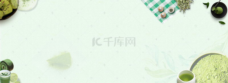 抹茶背景背景图片_抹茶清新banner