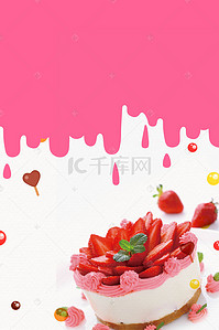 儿童节派对背景图片_小清新水彩DIY蛋糕海报