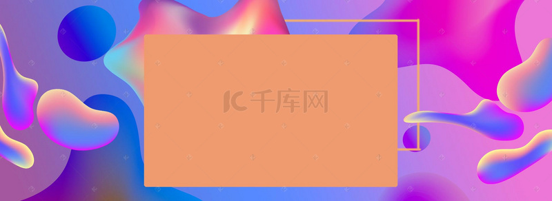 时尚流行色彩电商淘宝banner背景