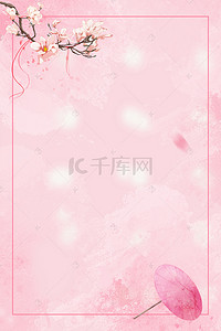 中国风粉色桃花背景图片_中国风粉色梅花展踏雪寻梅海报设计