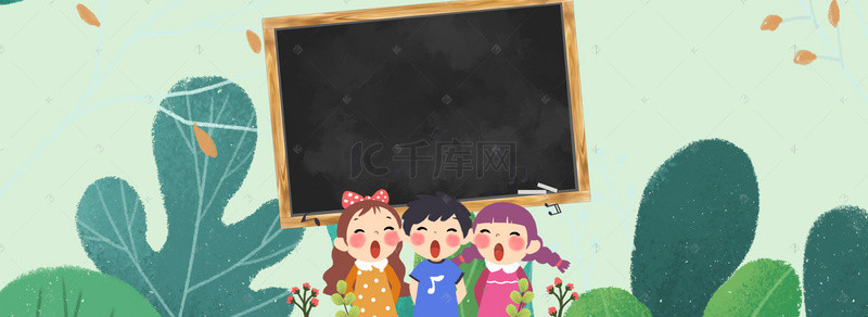 教育宣传栏背景图片_清新校园课间活动安全展板