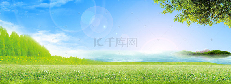 简约绿色草地蓝天背景图片_小清新草坪湖边小岛蓝天背景