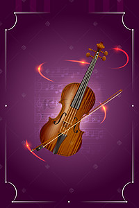 绚丽动感背景图片_紫色绚丽小提琴音乐背景