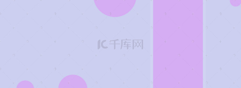 蓝色紫色扁平化简约大气banner