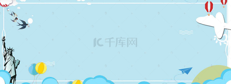 banner图设计素材背景图片_冬季简约促销banner海报背景