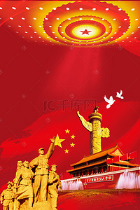 大会堂背景图片_红色八一建军节英雄背景