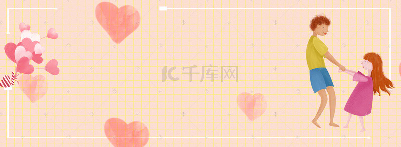 简单温馨父女banner