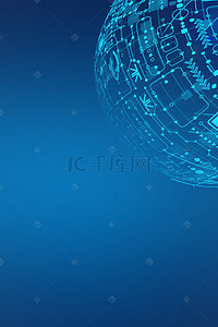 地球科技h5背景图片_蓝色科技互联网源文件H5背景素材
