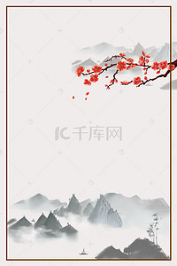 梅花，背景背景图片_中国风水墨山峰梅花背景素材