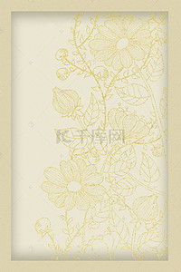 金色背景5h背景图片_复古素雅线描花卉边框