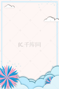 小纸花背景图片_剪纸风合成小清新女神节背景