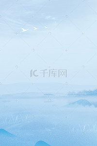 蓝色海报中国风背景图片_二十四节气白露背景