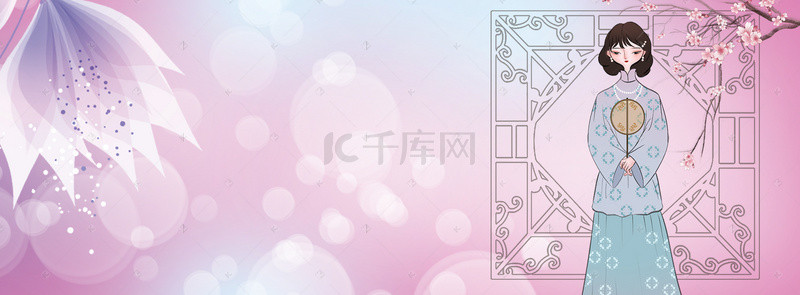 粉紫清新banner